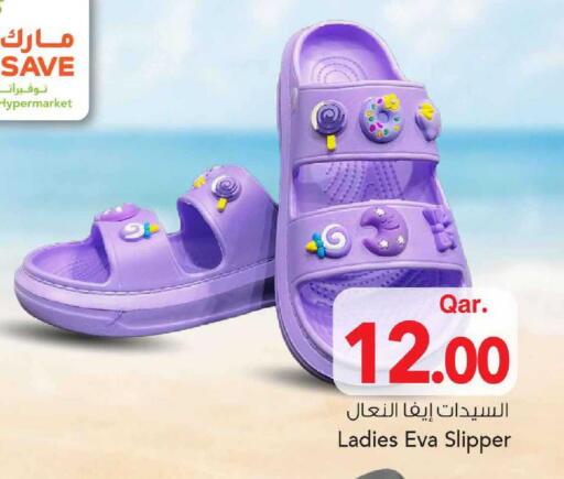available at مارك & سيف in قطر - الشمال
