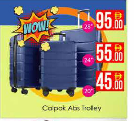 available at AIKO Mall and AIKO Hypermarket in UAE - Dubai