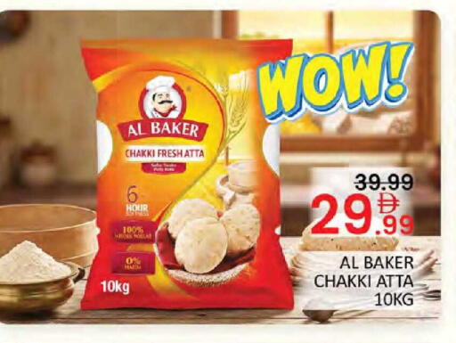 available at Al Madina  in UAE - Dubai