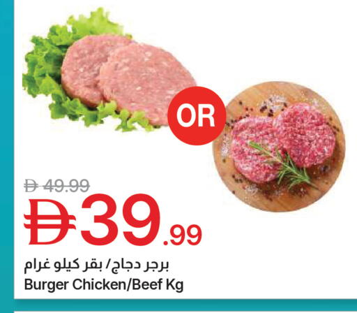 available at Emirates Co-Operative Society in UAE - Dubai