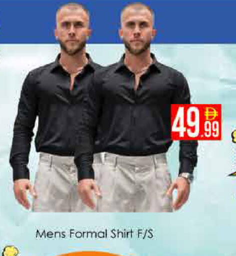 available at AIKO Mall and AIKO Hypermarket in UAE - Dubai