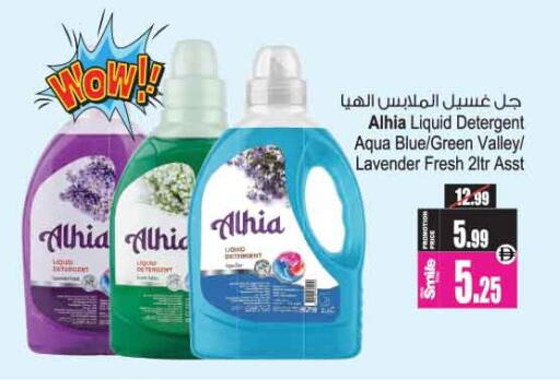 available at Ansar Mall in UAE - Sharjah / Ajman