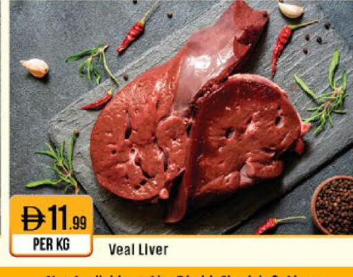 available at ويست زون سوبرماركت in الإمارات العربية المتحدة , الامارات - أبو ظبي