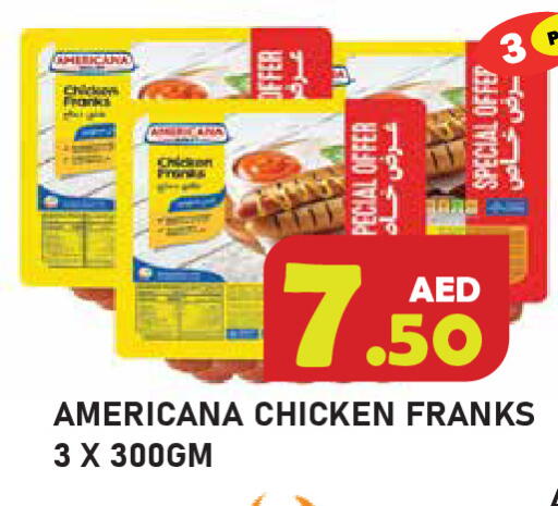 available at سنابل بني ياس in الإمارات العربية المتحدة , الامارات - رَأْس ٱلْخَيْمَة