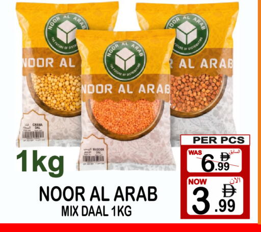 available at جفت بوينت in الإمارات العربية المتحدة , الامارات - دبي