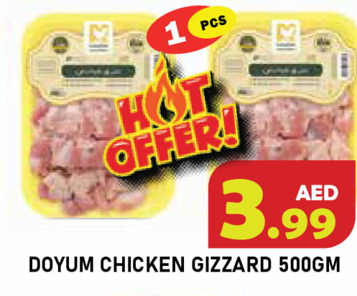 available at سنابل بني ياس in الإمارات العربية المتحدة , الامارات - أم القيوين‎