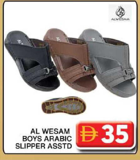 available at جراند هايبر ماركت in الإمارات العربية المتحدة , الامارات - دبي