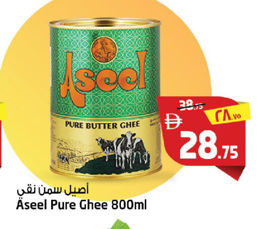 available at سفاري هايبر ماركت in الإمارات العربية المتحدة , الامارات - رَأْس ٱلْخَيْمَة