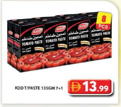 Tomato available at جراند هايبر ماركت in الإمارات العربية المتحدة , الامارات - دبي