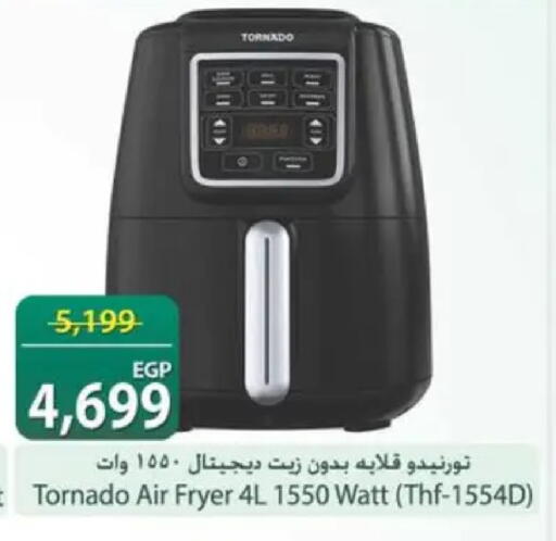 available at سبينس in Egypt - القاهرة