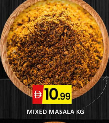 available at Al Madina  in UAE - Dubai