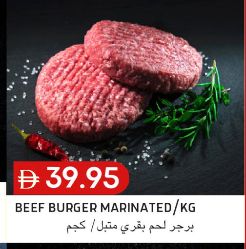 available at سيليكت ماركت in الإمارات العربية المتحدة , الامارات - أبو ظبي