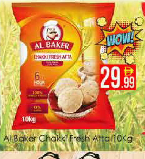available at ايكو مول & ايكو هايبرماركت in الإمارات العربية المتحدة , الامارات - دبي