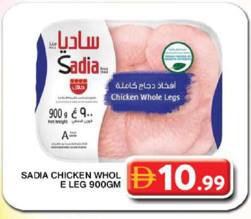 available at جراند هايبر ماركت in الإمارات العربية المتحدة , الامارات - دبي