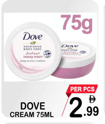 available at جفت بوينت in الإمارات العربية المتحدة , الامارات - دبي