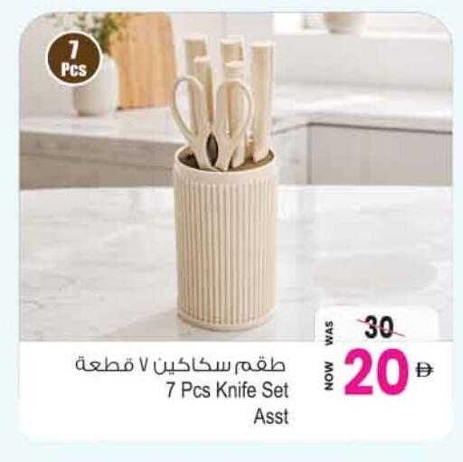 available at Ansar Mall in UAE - Sharjah / Ajman