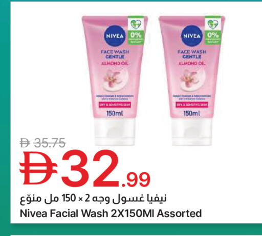 available at جمعية الامارات التعاونية in الإمارات العربية المتحدة , الامارات - دبي