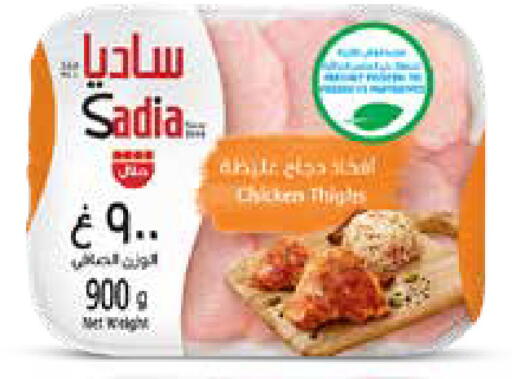 available at سنابل بني ياس in الإمارات العربية المتحدة , الامارات - أبو ظبي