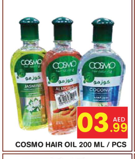 Coconut available at سنابل بني ياس in الإمارات العربية المتحدة , الامارات - أبو ظبي