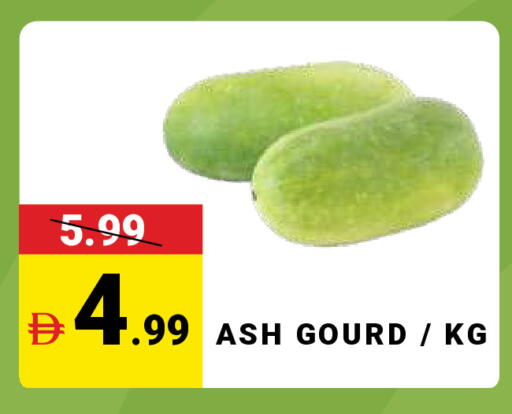available at مدهور سوبرماركت in الإمارات العربية المتحدة , الامارات - دبي