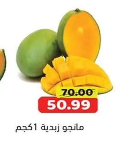 available at جرين هايبر ماركت in Egypt - القاهرة