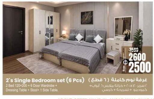 available at Ansar Mall in UAE - Sharjah / Ajman