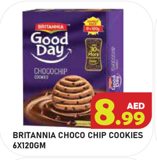 available at سنابل بني ياس in الإمارات العربية المتحدة , الامارات - أم القيوين‎