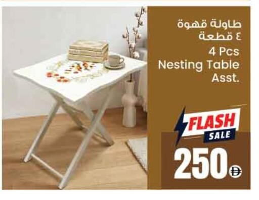 available at أنصار مول in الإمارات العربية المتحدة , الامارات - الشارقة / عجمان