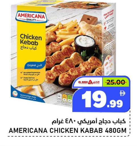 available at النادي هايبرماركت in الإمارات العربية المتحدة , الامارات - الشارقة / عجمان
