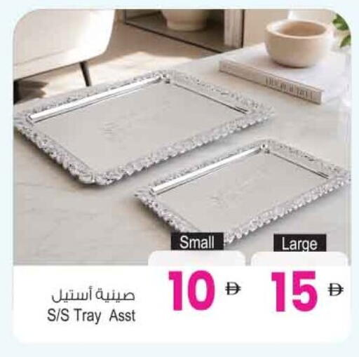 available at Ansar Mall in UAE - Sharjah / Ajman