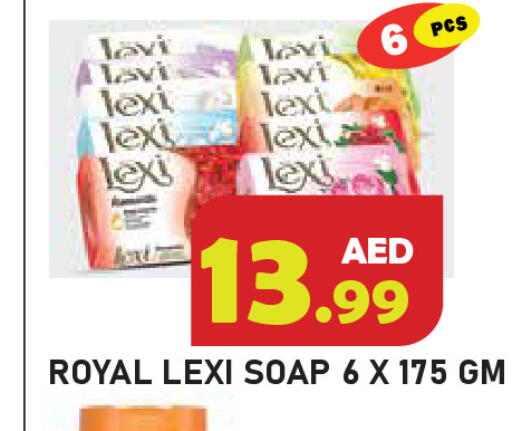 available at سنابل بني ياس in الإمارات العربية المتحدة , الامارات - رَأْس ٱلْخَيْمَة