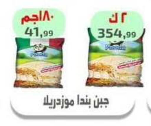 available at مؤسسة ايهاب البرنس in Egypt - القاهرة