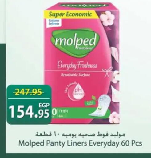 available at سبينس in Egypt - القاهرة