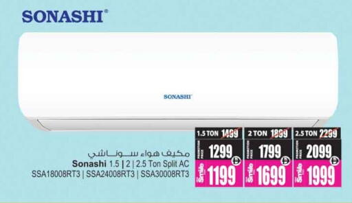 available at Ansar Mall in UAE - Sharjah / Ajman