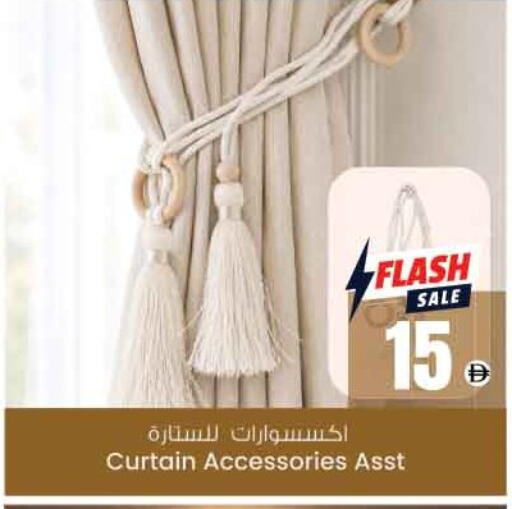 available at أنصار جاليري in الإمارات العربية المتحدة , الامارات - دبي