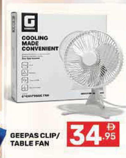 available at Dream Night hypermarket in UAE - Dubai