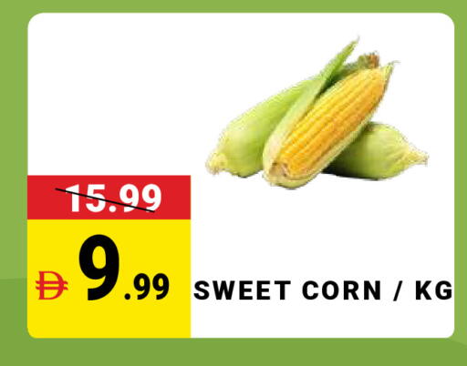 available at مدهور سوبرماركت in الإمارات العربية المتحدة , الامارات - دبي