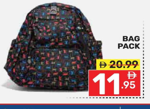 available at Dream Night hypermarket in UAE - Dubai