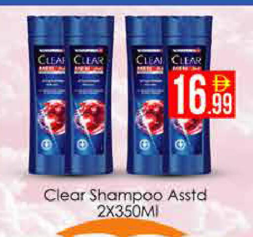 available at AIKO Mall and AIKO Hypermarket in UAE - Dubai