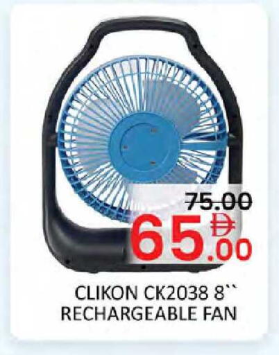available at Al Madina  in UAE - Dubai