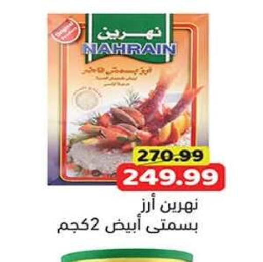 available at جرين هايبر ماركت in Egypt - القاهرة