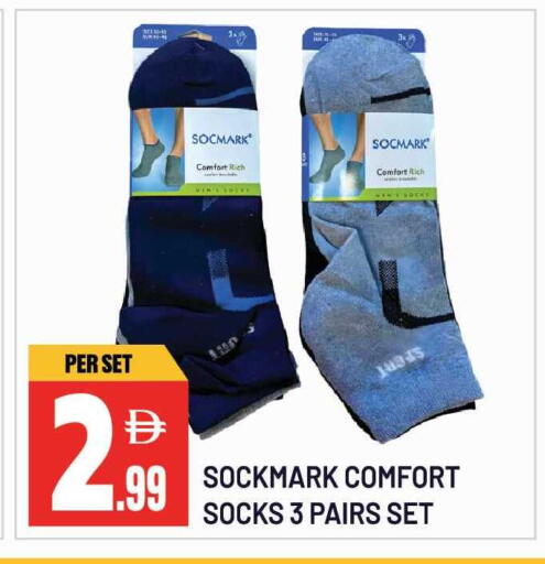 available at Dream Land in UAE - Sharjah / Ajman