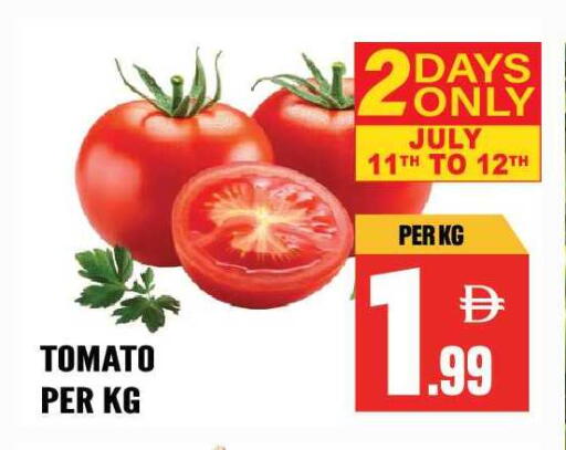 Tomato available at Dream Land in UAE - Sharjah / Ajman