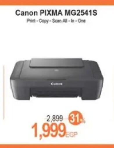 available at سبينس in Egypt - القاهرة
