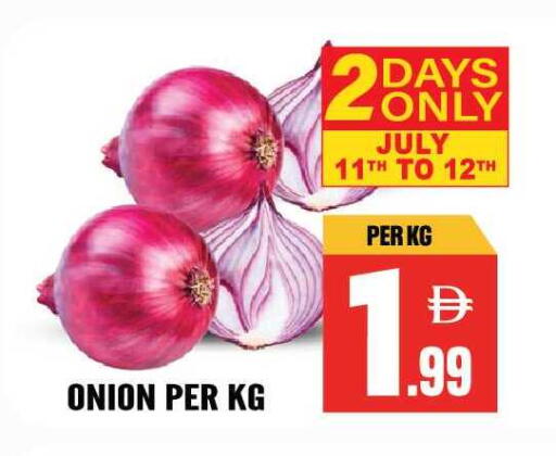 Onion available at Dream Land in UAE - Sharjah / Ajman