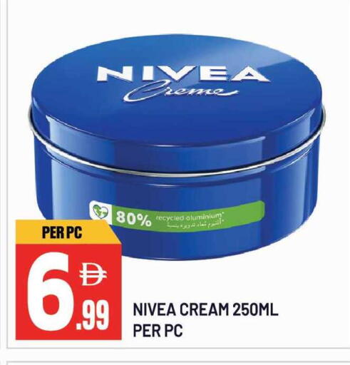 available at Dream Land in UAE - Sharjah / Ajman