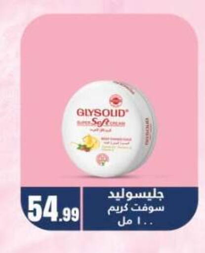 available at MartVille in Egypt - Cairo