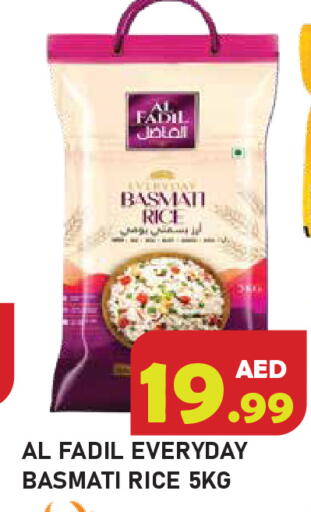 available at سنابل بني ياس in الإمارات العربية المتحدة , الامارات - رَأْس ٱلْخَيْمَة