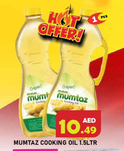 available at سنابل بني ياس in الإمارات العربية المتحدة , الامارات - رَأْس ٱلْخَيْمَة