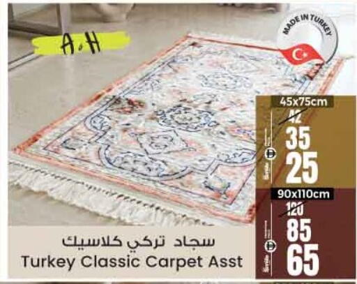 available at أنصار مول in الإمارات العربية المتحدة , الامارات - الشارقة / عجمان
